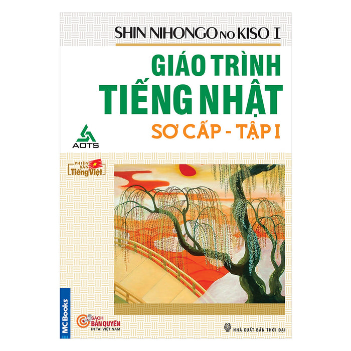 Giáo Trình Tiếng Nhật Sơ Cấp - Shin Nihongo No Kiso 1 (Tái Bản)