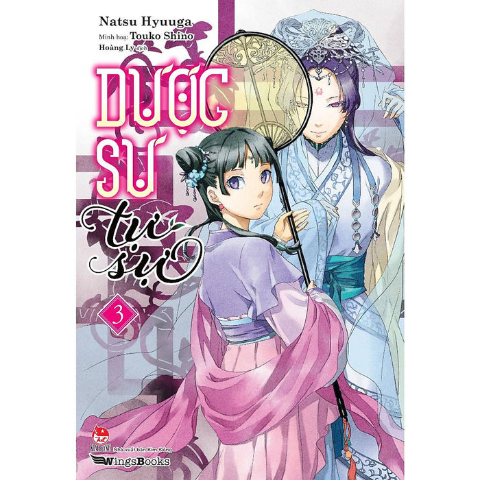 Dược Sư Tự Sự (Light-Novel) - 3 Tập - Bản Quyền