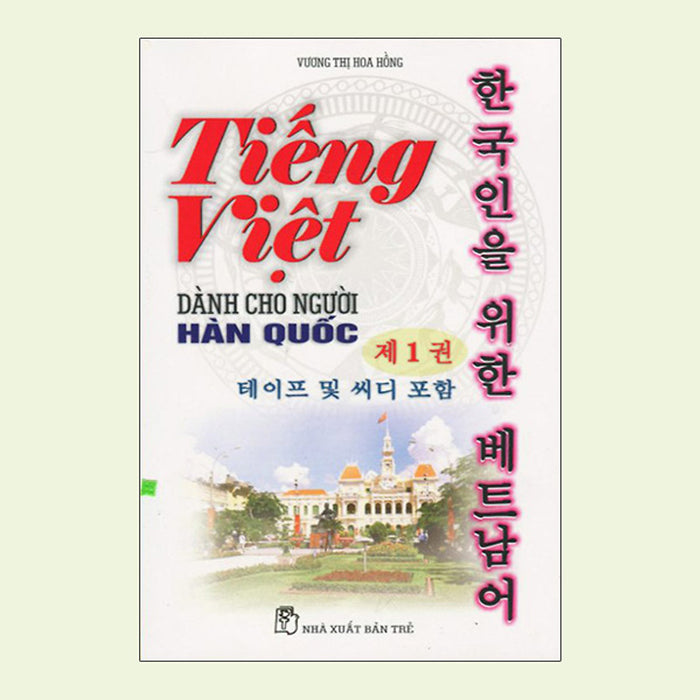 Tiếng Việt Dành Cho Người Hàn Quốc T1 + 2Cd