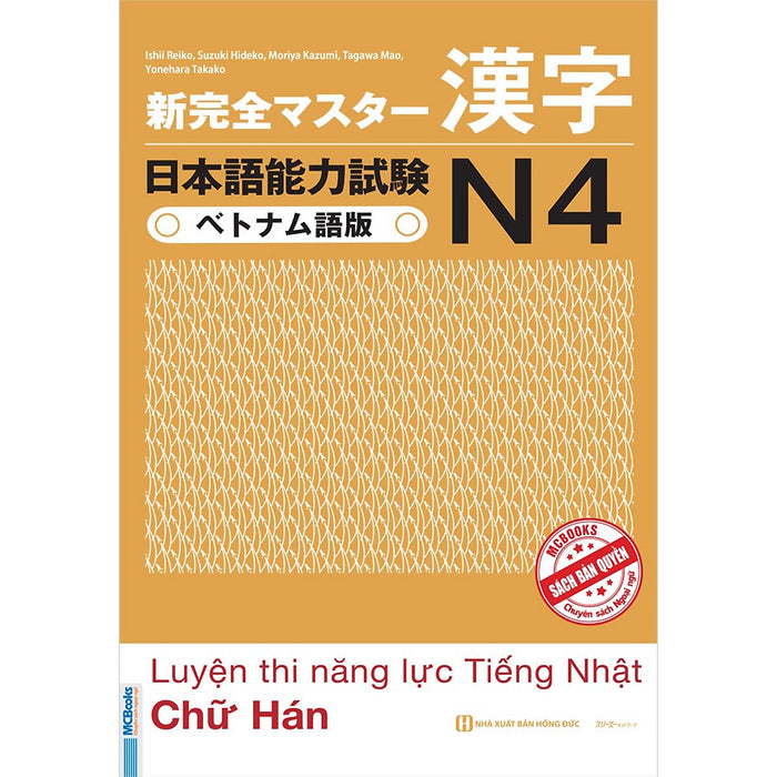 Sách - Luyện Thi Năng Lực Tiếng Nhật Chữ Hán N4