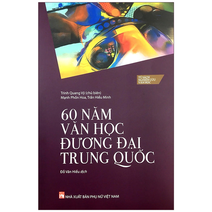 60 Năm Văn Học Đương Đại Trung Quốc