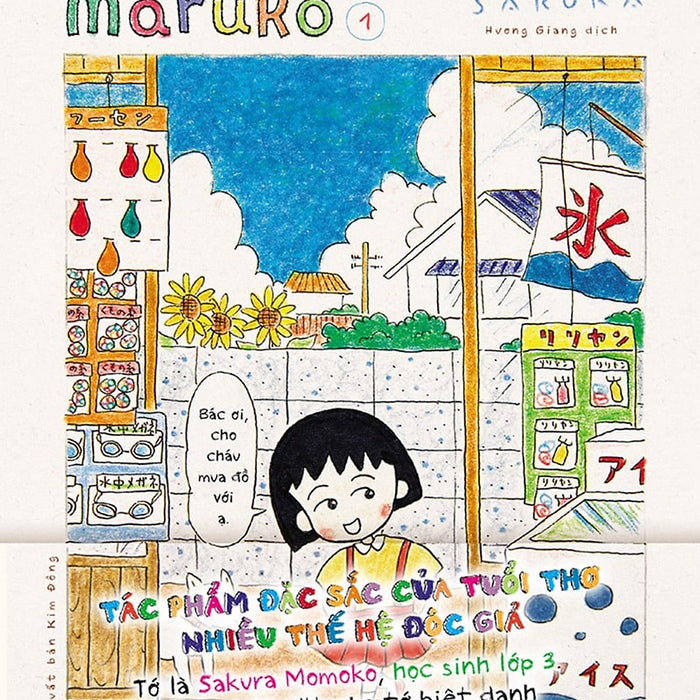 Sách - Nhóc Maruko - Tập 1 (Tặng Kèm Obi Và Card Palaloid)