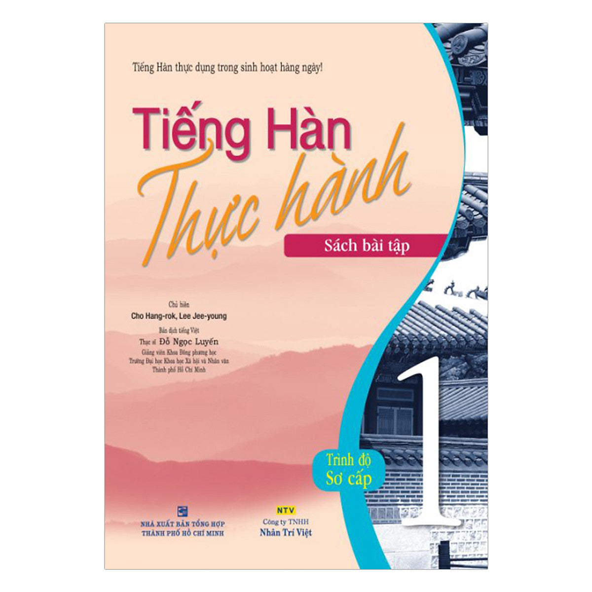 Tiếng Hàn Thực Hành 1 - Sơ Cấp Bài Tập