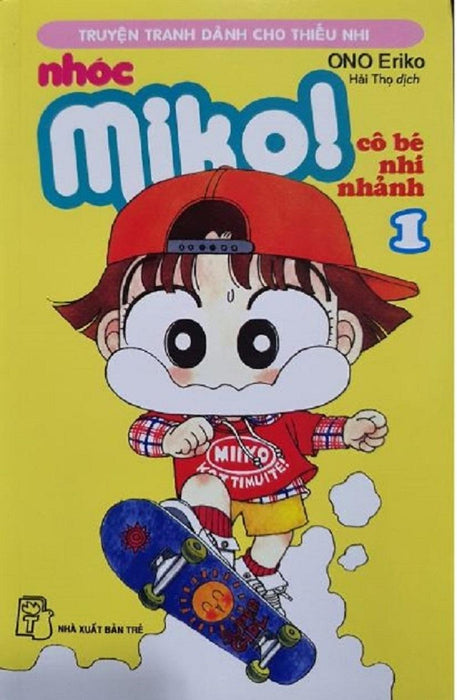 Nhóc Miko - Cô Bé Nhí Nhánh - Tập 1