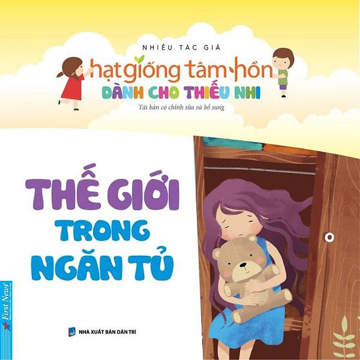 Hạt Giống Tâm Hồn Dành Cho Thiếu Nhi  Thế Giới Trong Ngăn Tủ (Tái Bản 2022) - BảN QuyềN