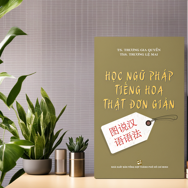 Hoc Ngữ Pháp Tiếng Hoa Thật Đơn Giản (Tái Bản Lt9/2023)