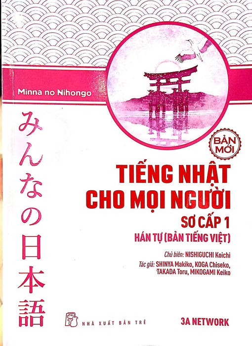 Tiếng Nhật Cho Mọi Người - Sơ Cấp 1 – Hán Tự (Bản Tiếng Việt) (Nxb Trẻ)