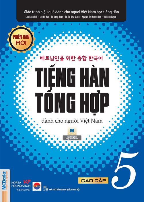 Giáo Trình Tiếng Hàn Tổng Hợp Cao Cấp 5 – Đen Trắng (Phiên Bản Mới)