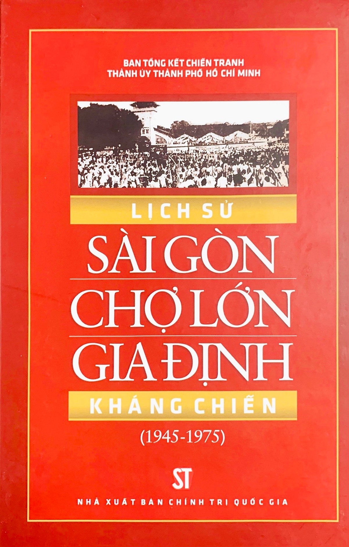 Lịch Sử Sài Gòn Chợ Lớn Gia Định Kháng Chiến (1945 – 1975) (Xuất Bản 2015)