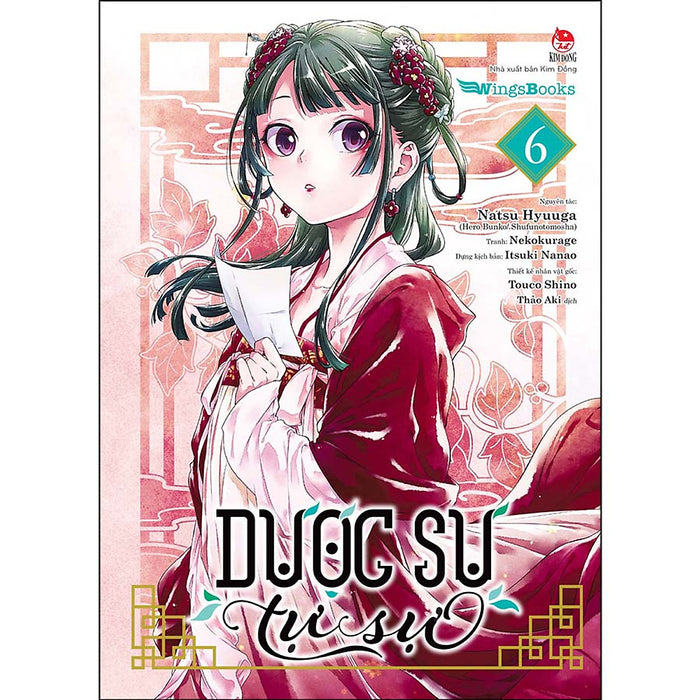 Dược Sư Tự Sự (Manga) – Tập 6