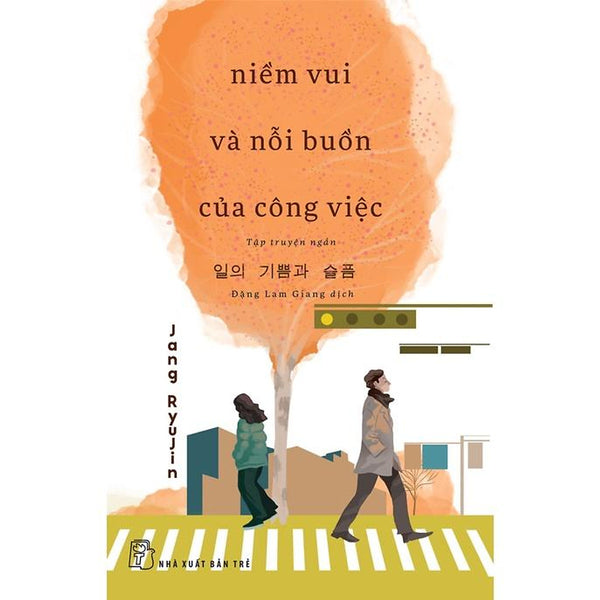 Niềm Vui Và Nỗi Buồn Của Công Việc  - Bản Quyền