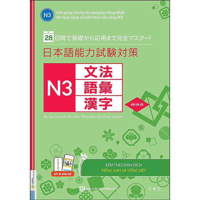 28 Ngày Củng Cố Kiến Thức Nền Tảng N3 (Học Cùng App Mcbooks) – Minhanbooks