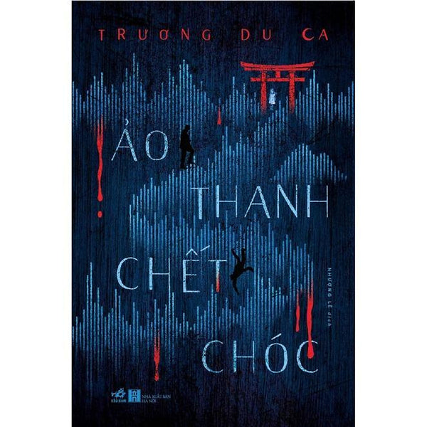 Ảo Thanh Chết Chóc - BảN QuyềN