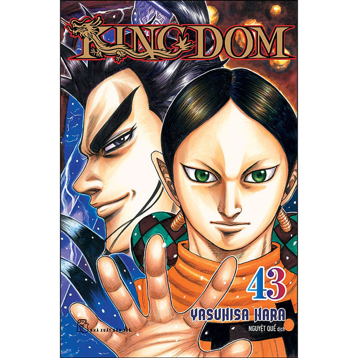 Kingdom 43