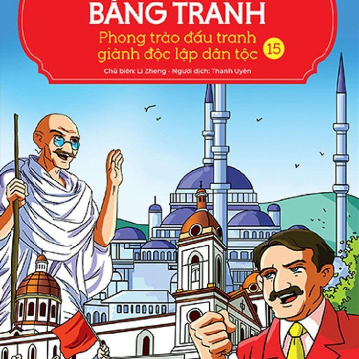 Lược Sử Thế Giới Bằng Tranh - Tập 15 - Phong Trào Đấu Tranh Giành Độc Lập Dân Tộc