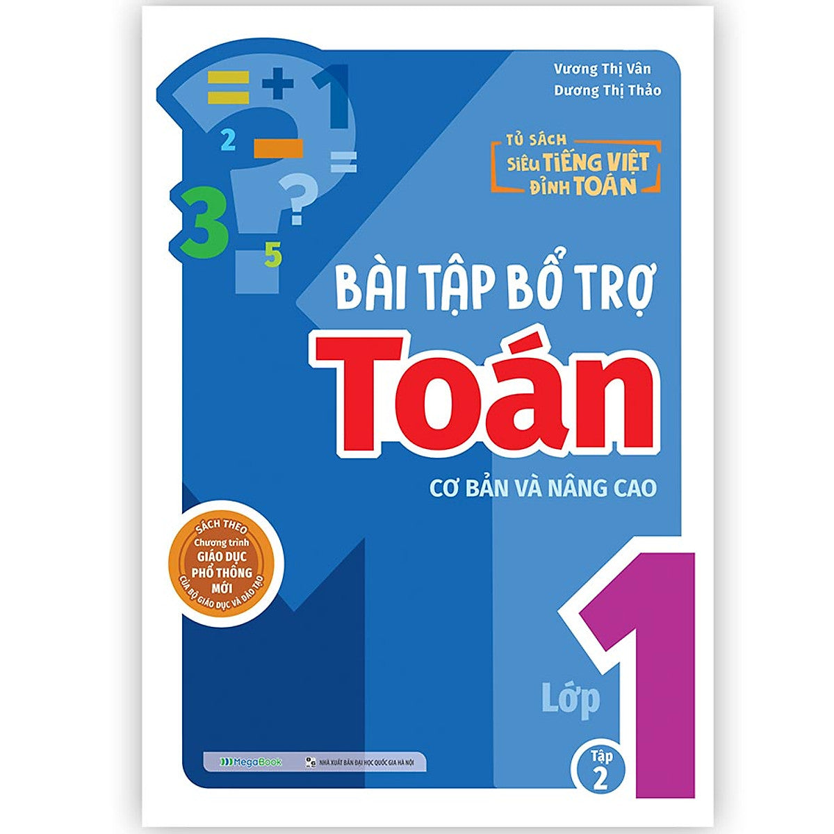 Bài Tập Bổ Trợ Toán – Lớp 1 (Cơ Bản Và Nâng Cao) Tập 2