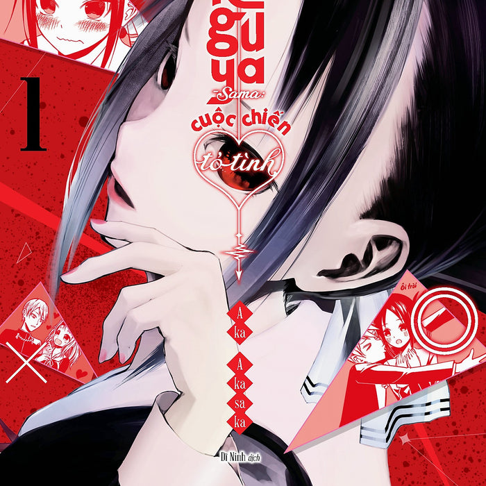 Kaguya-Sama: Cuộc Chiến Tỏ Tình - Tập 1