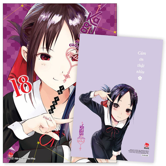 Kaguya-Sama: Cuộc Chiến Tỏ Tình - Tập 18 - Tặng Kèm Postcard