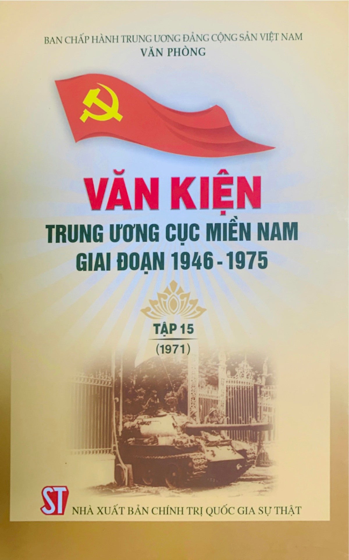 Văn Kiện Trung Ương Cục Miền Nam Giai Đoạn 1946 – 1975, Tập 15 (1971)