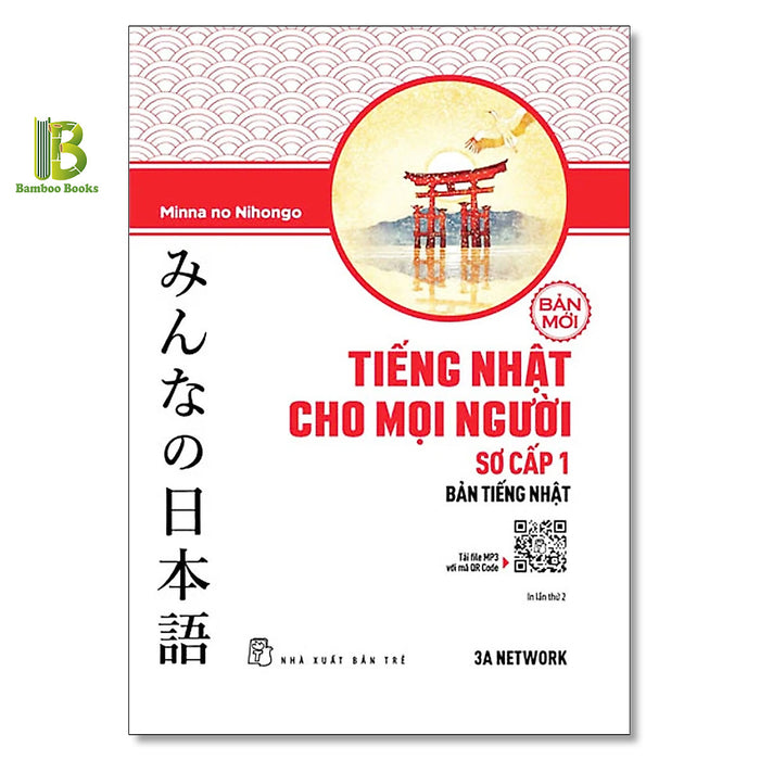 Sách - Tiếng Nhật Cho Mọi Người - Sơ Cấp 1 - Bản Tiếng Nhật - Nxb Trẻ