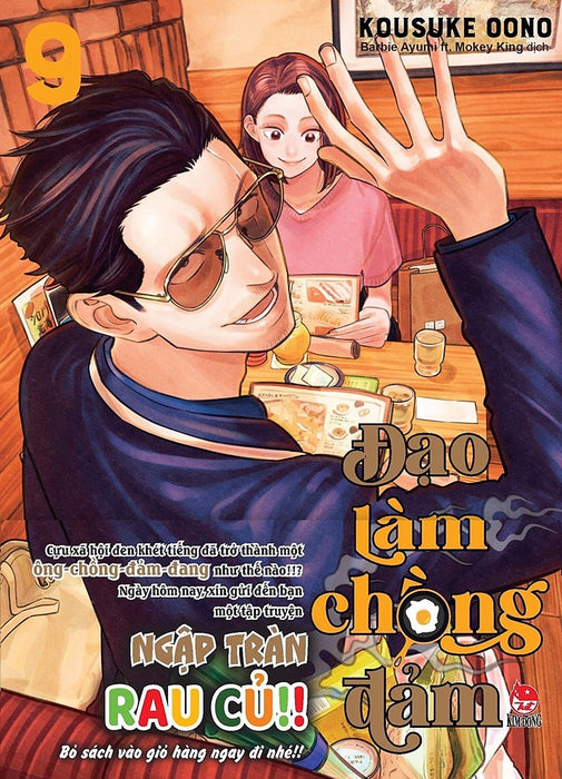 Sách - Đạo Làm Chồng Đảm - Tập 9 (Tặng Kèm Standee Và Obi)