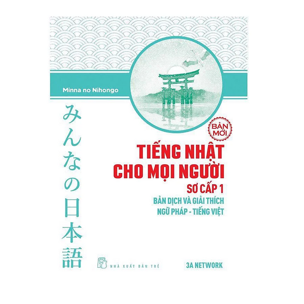 Tiếng Nhật Cho Mọi Người - Sơ Cấp 1 - Bản Dịch Và Giải Thích Ngữ Pháp - Tiếng Việt - Bản Mới