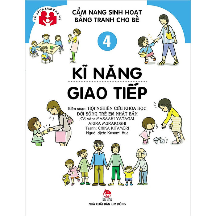 Cẩm Nang Sinh Hoạt Bằng Tranh Cho Bé Tập 4: Kĩ Năng Giao Tiếp