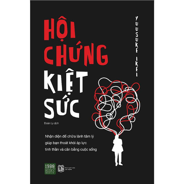 Hội Chứng Kiệt Sức - Bản Quyền