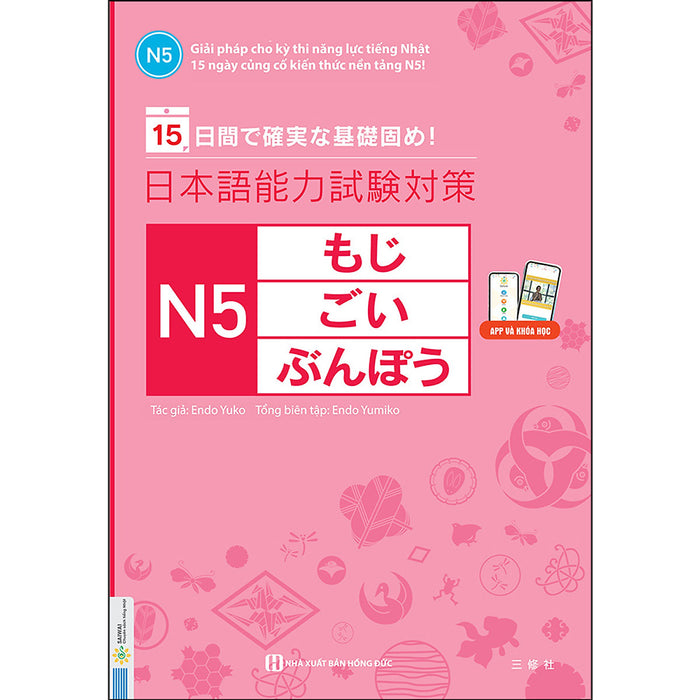 15 Ngày Củng Cố Kiến Thức N5