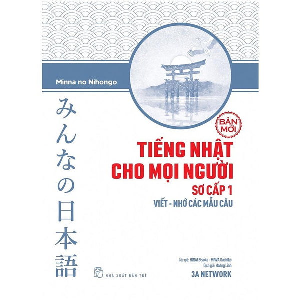 Sách-Tiếng Nhật Cho Mọi Người Sơ Cấp 1 - Viết - Nhớ Các Mẫu Câu