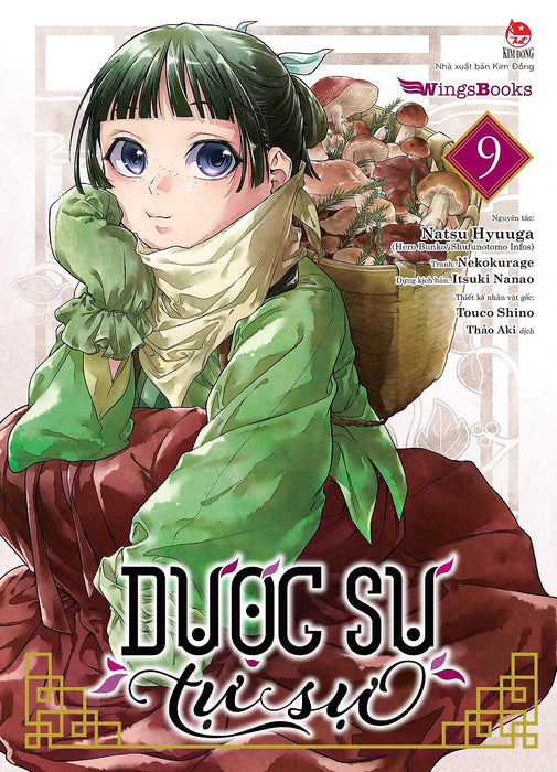 Dược Sư Tự Sự (Manga) – Tập 9