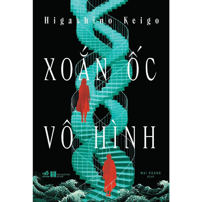 Xoắn Ốc Vô Hình (Higashino Keigo)  - Bản Quyền