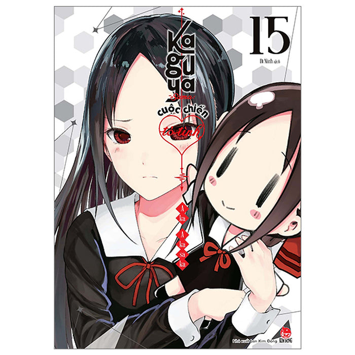 Kaguya-Sama: Cuộc Chiến Tỏ Tình Tập 15 (Tặng Kèm Time Table)- Tntmanga