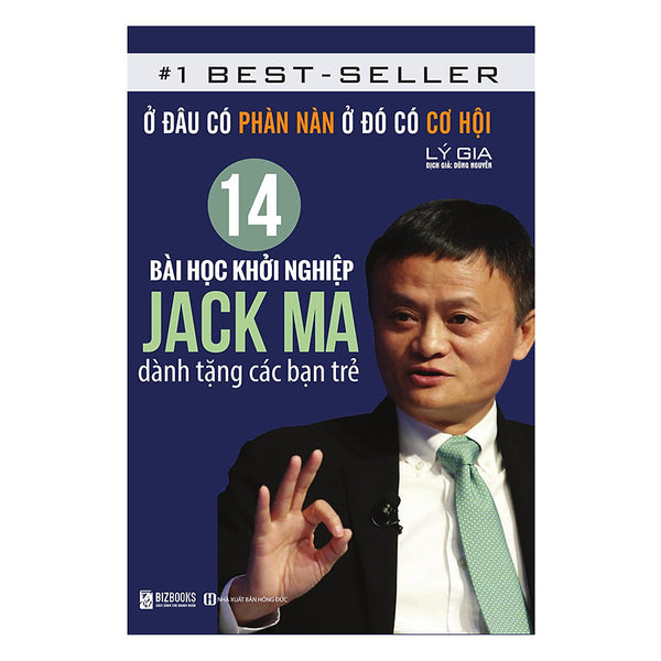 14 Bài Học Khởi Nghiệp Jack Ma Dành Tặng Các Bạn Trẻ: Ở Đâu Có Phàn Nàn Ở Đó Có Cơ Hội