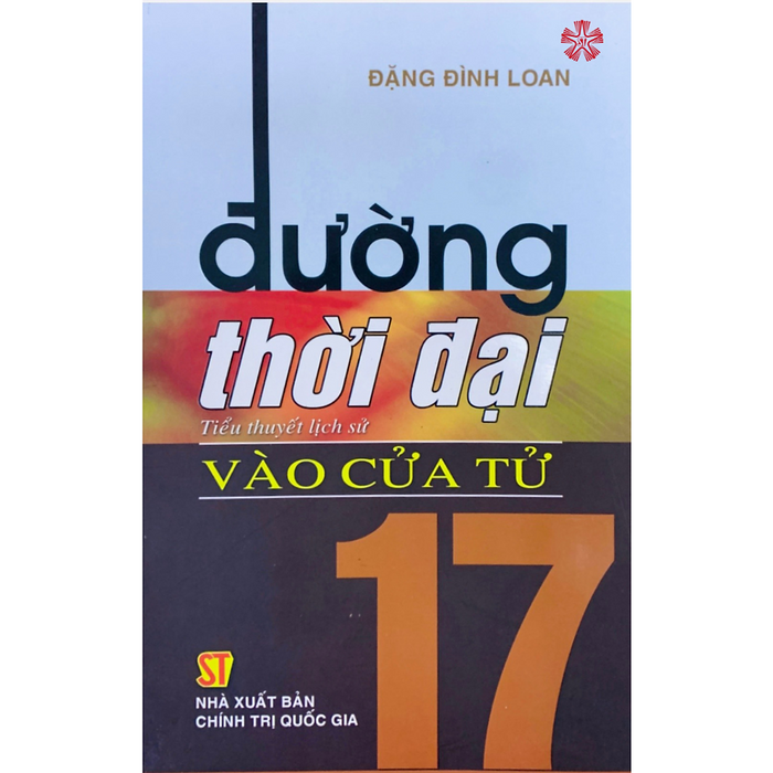 Đường Thời Đại 17 - Vào Cửa Tử