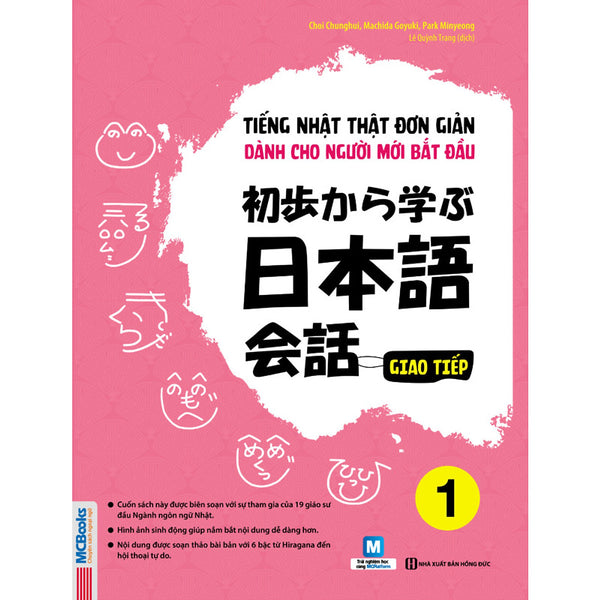 Học Tiếng Nhật Dễ Dàng Với Cuốn Sách: Tiếng Nhật Thật Đơn Giản Dành Cho Người Mới Bắt Đầu - Giao Tiếp / Tặng Kèm Bookmark Happy Life