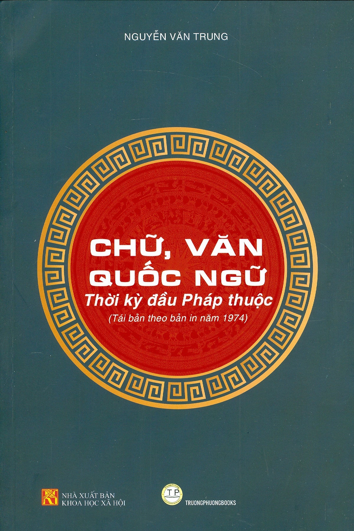 Chữ Văn, Quốc Ngữ Thời Kỳ Đầu Pháp Thuộc (Tái Bản Theo Bản In Năm 1974)