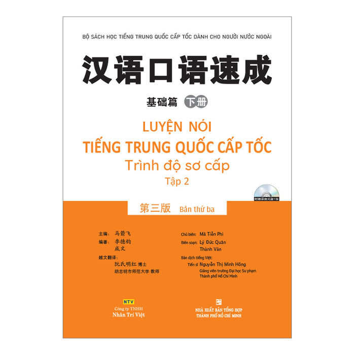 Luyện Nói Tiếng Trung Quốc Cấp Tốc - Trình Độ Sơ Cấp - Tập 2 (Kèm Cd Hoặc File Mp3) (Tái Bản)