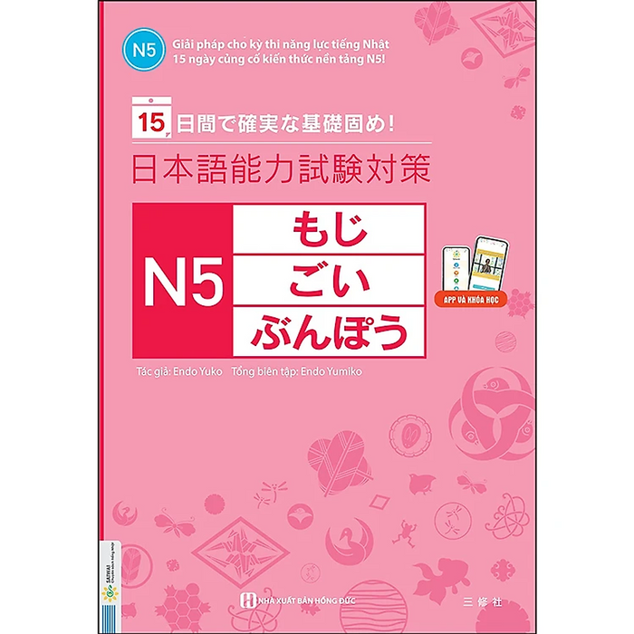 Sách 15 Ngày Củng Cố Kiến Thức Nền Tảng N5 - Giải Pháp Cho Kì Thi Năng Lực Tiếng Nhật