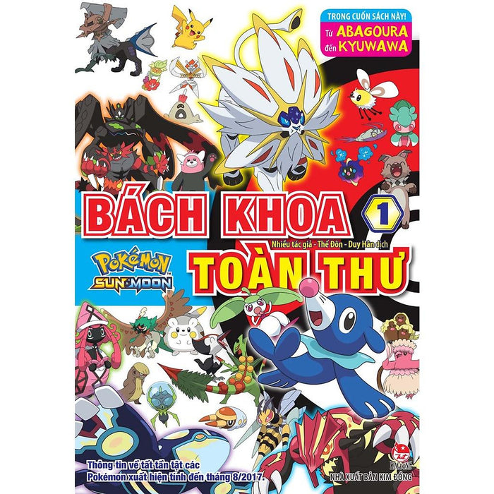 Bách Khoa Toàn Thư Pokémon Sun & Moon - Tập 1+2 [Tặng Kèm Standee Pokémon] - Bản Quyền