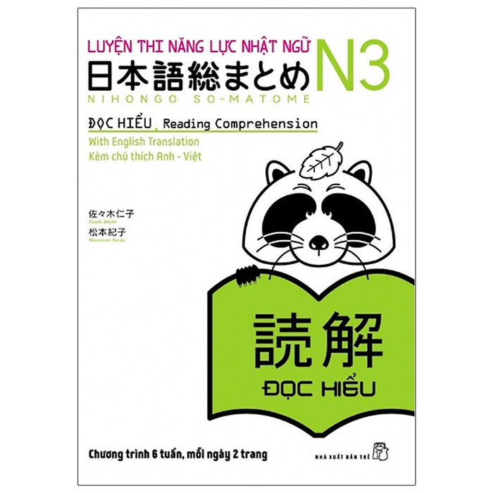 Luyện Thi Năng Lực Nhật Ngữ N3 - Đọc Hiểu (Tái Bản 2020)