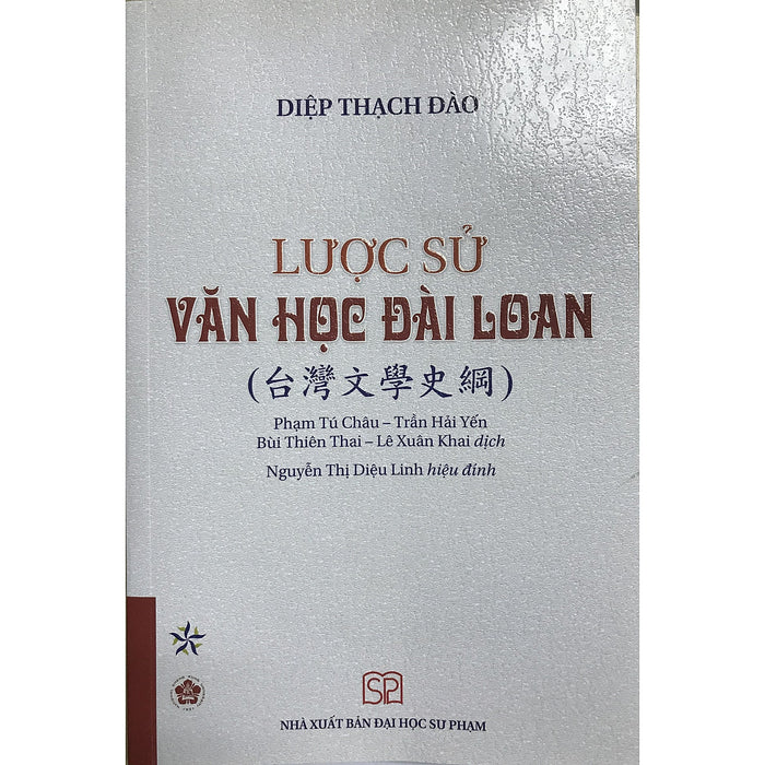 Lược Sử Văn Học Đài Loan