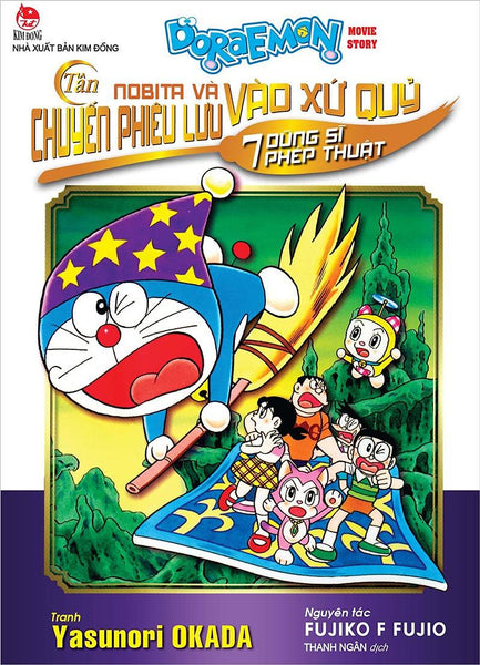 Kim Đồng - Doraemon Movie Story