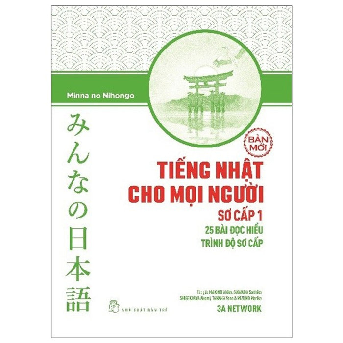 Tiếng Nhật Sơ Cấp 1 : 25 Bài Đọc Hiểu Trình Độ Sơ Cấp