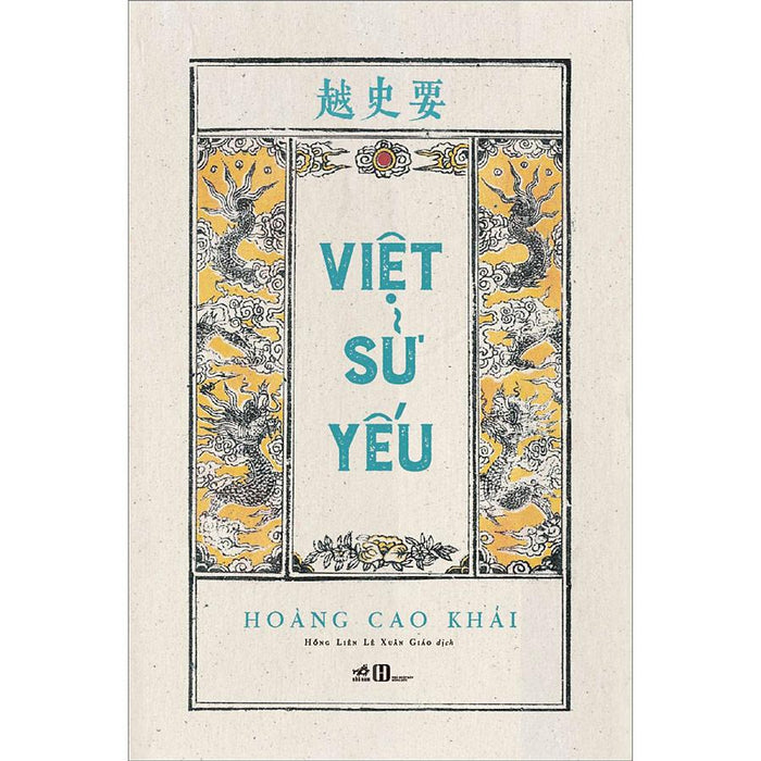 Việt Sử Yếu