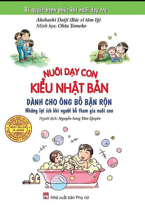 Nuôi Dạy Con Kiểu Nhật Bản (Dành Cho Ông Bố Bận Rộn)