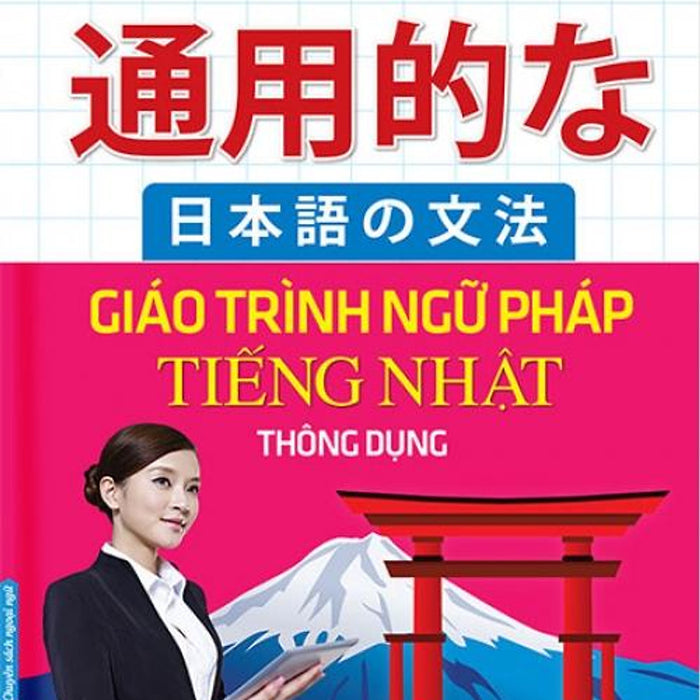 Sách Hikari - Giáo Trình Ngữ Pháp Tiếng Nhật Thông Dụng