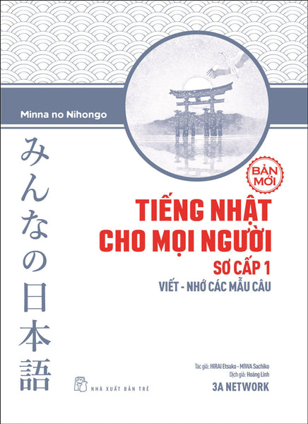 Tiếng Nhật Sơ Cấp 1. Viết - Nhớ Các Mẫu Câu