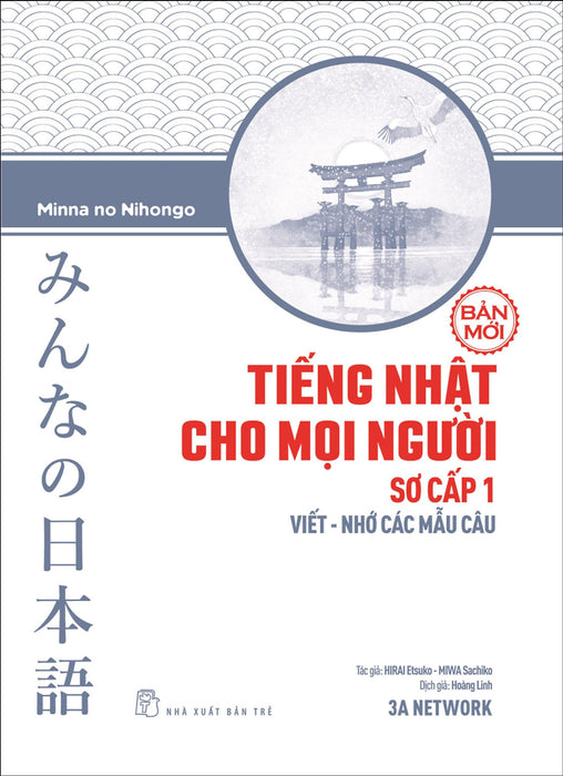 Tiếng Nhật Sơ Cấp 1. Viết - Nhớ Các Mẫu Câu