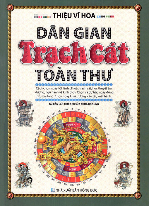 Dân Gian Trạch Cát Toàn Thư - (Ml)